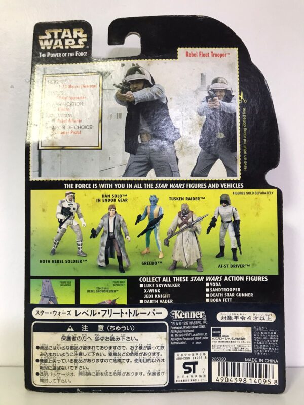 THE POWER OF THE FORCE REBEL FLEET TROOPER