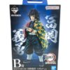 GIYU TOMIOKA MASTERLISE ICHIBAN KUJI B