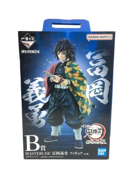 GIYU TOMIOKA MASTERLISE ICHIBAN KUJI B