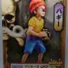 BUGGY THE GRANDLINE CHILDREN DXF