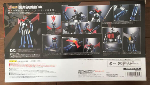 SOUL OF CHOGOKIN GX-73 GREAT MAZINGER D. C. DYNAMIC CLASSICS 20 ANIVERSARIO