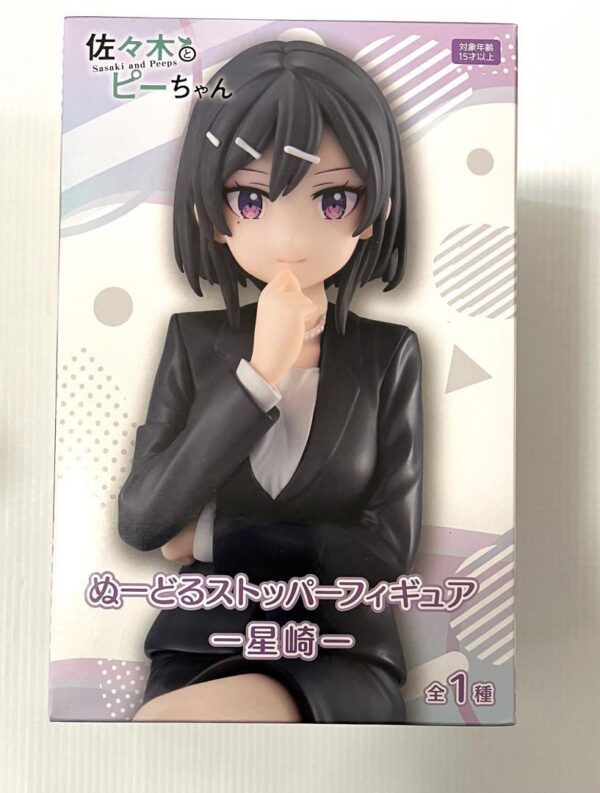 s-l1200 (23) HITOSAKI PII-CHAN - SASAKI Y PEEPS