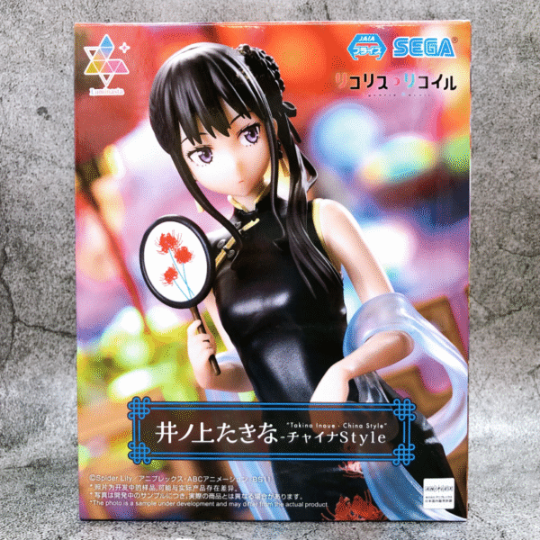 sgdvsx TAKINA INOUE - LYCORIS RECOIL SEGA LUMINASTA