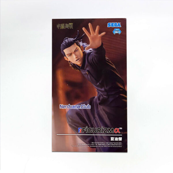 SUGURU GETO FIGURIZMA - SEGA